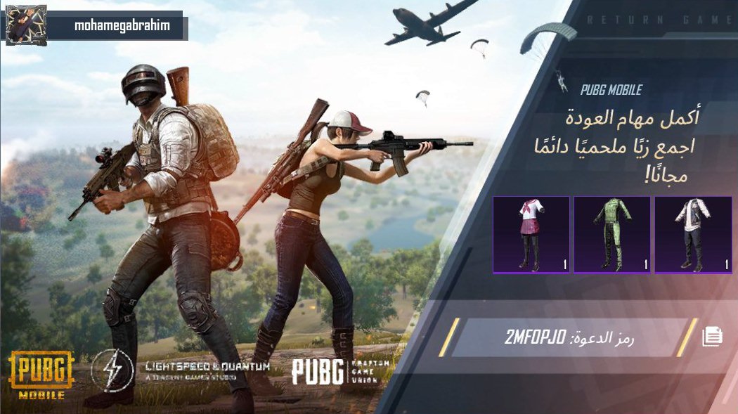 Techtt9876's tweet image. أكمل مهام العودة في PUBG MOBILE! اقتنِِ زيًا ملحميًا دائمًا مجانًا! رمز دعوتي: 2MF0PJO share.pbgcj.com/recallfriend.p…