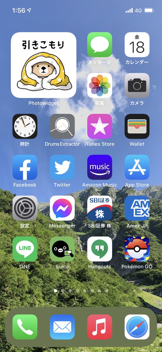 Iphoneのホーム画面晒す