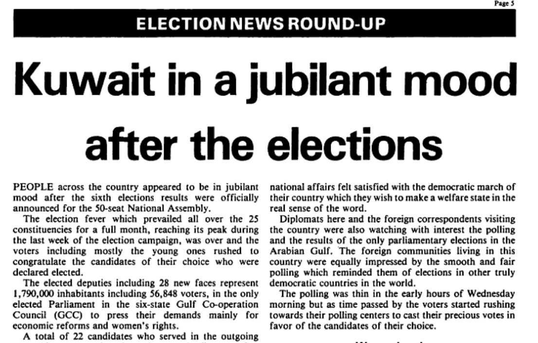 1985 elections=28 fresh MPs. Of interest is the categorization of currents; back then terms like "nationalist" & "fundamentalist" were used. The gov's move to gain support from within the NA exhibits continuity. Loss of Md Yousef Al-Adsani as Speaker deemed a blow to the gov./13