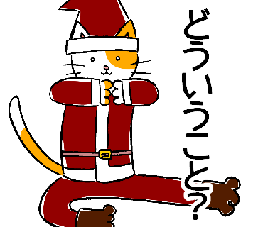 クリスマスイラスのtwitterイラスト検索結果 古い順 クリスマスイラスのtwitterイラスト検索結果 古い順