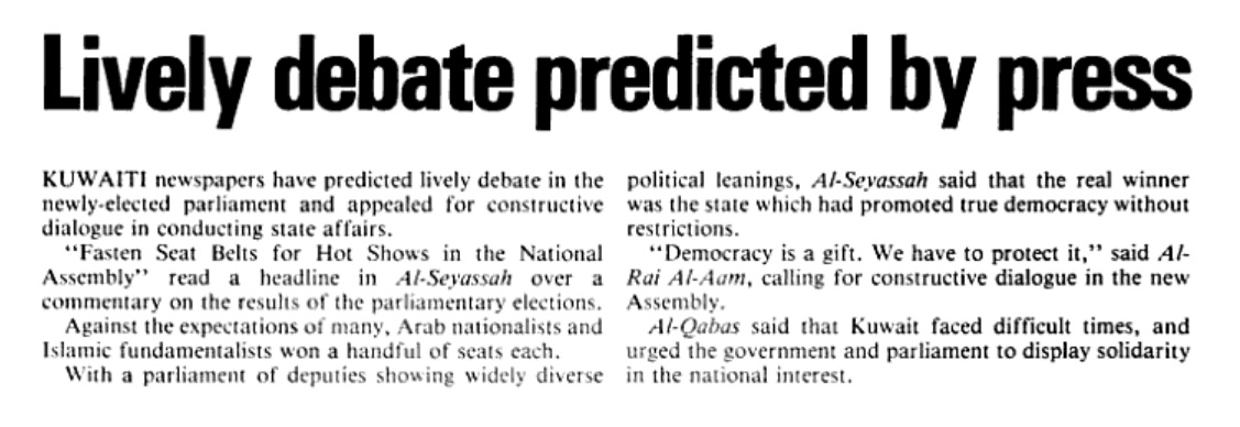 As local media anticipated a "lively debate" in parliament amidst "difficult times," immediate realities entailed an econ crisis prompted by the Souq Al-Manakh crash. Calls for econ. reform, women's rights & a cabinet that dealt with the ongoing Iran-Iraq war were hot topics./14