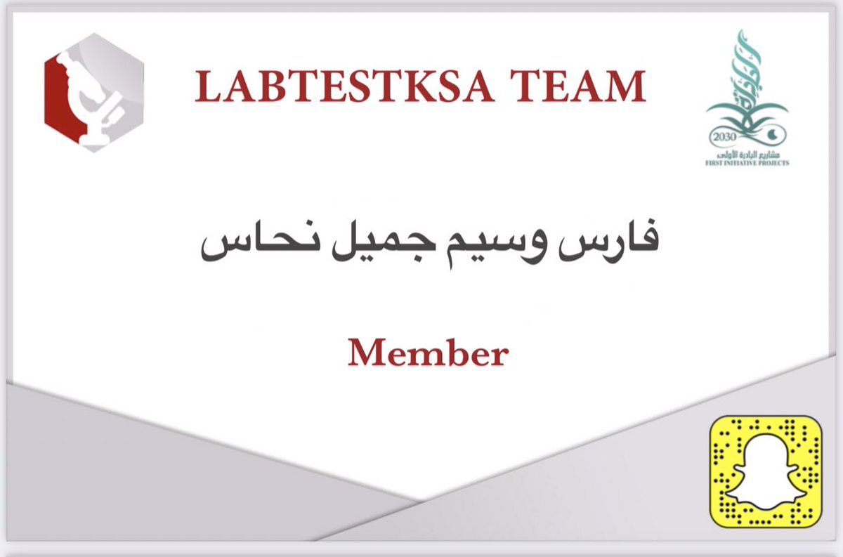 aburamie23's tweet photo. #labtestKSA
@LabTestKSA
واخييييييرررااا الحمد لله
حصلت على عضوية في لاب تيست
شكرا استاذة نوران🤩 @norane022♥️ https://t.co/tpZpuETFPL
