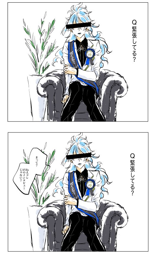 A…パロ、地味に続き描いてたんですけど終わらないですね 