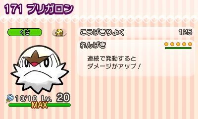 ポケとるのtwitterイラスト検索結果