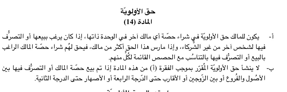 FAYAGROUP's tweet photo. @athrholding #شركة_أثر_القابضة 
#أثر_تدعمك https://t.co/N3MGHRyjmJ