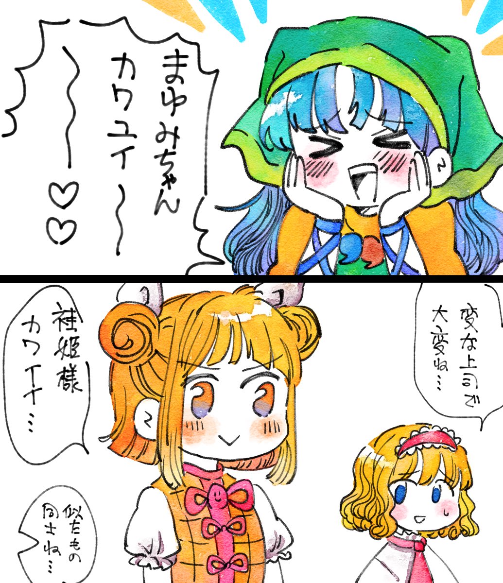 深夜のまゆけーき 