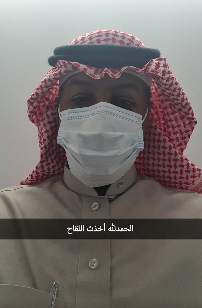 fhd5544's tweet photo. الحمدلله تم أخذ لقاح كورونا 19 https://t.co/8Uczo6DGm2