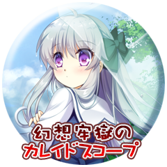完了しました 石恵 イラスト 石恵 イラスト 完了しました 石恵 イラスト 石恵 イラスト