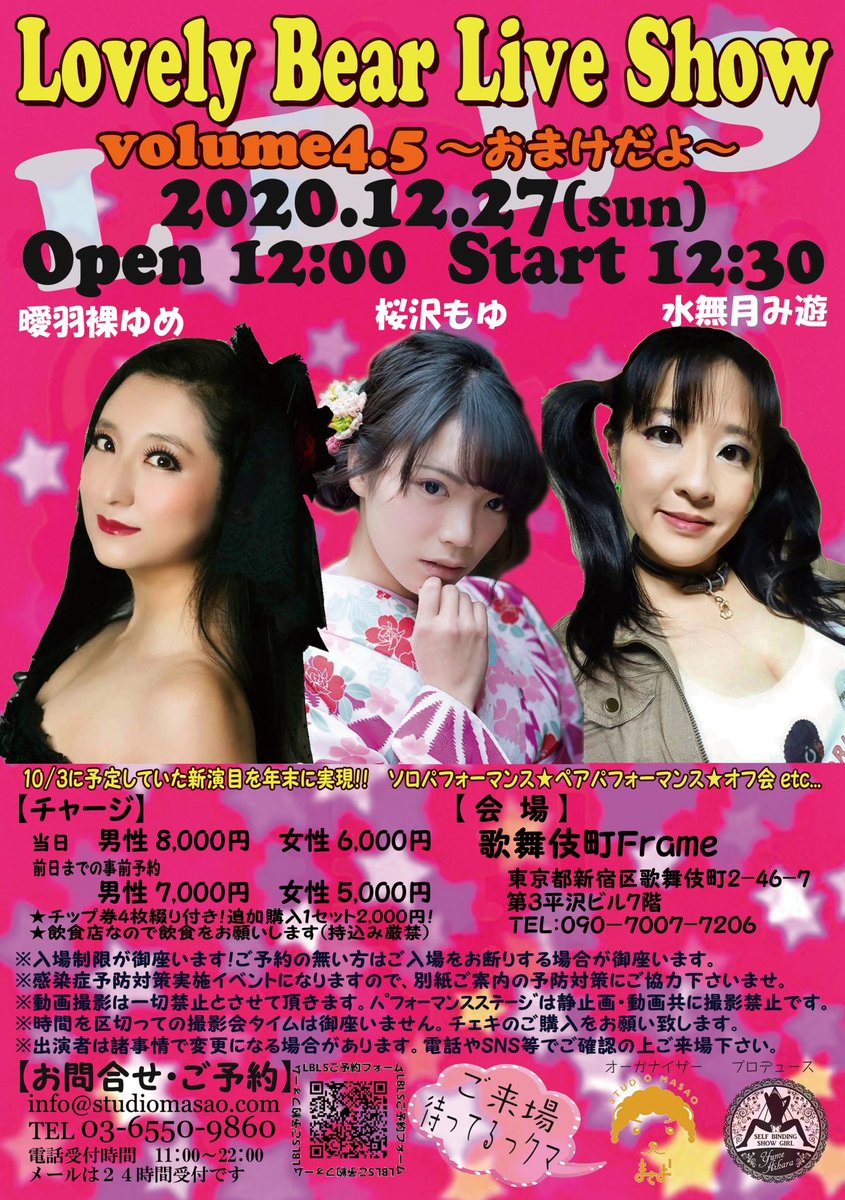 Muminazuki's tweet photo. 今月はまだまだみ遊に会えるよ!
27日日曜日12時から、もゆちゃんとえちえちショーします!み遊ってショーもするんだよー!みにきてくださいね
#lbls https://t.co/WIH4zTWF0P