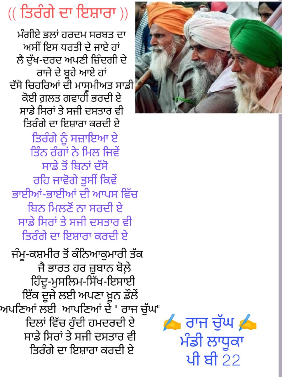 ChughWriter's tweet photo. @Rofl_Diiljit 
#Farmers protest https://t.co/bItLD8AEHC