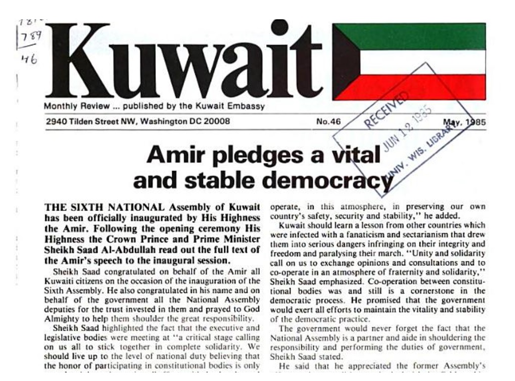 As always there was optimism for harmony in the legislative-executive r'ship. Then Crown Prince & PM Sheikh Saad:"the time has passed when... money alone was enough to promote society... and that was enough cover our needs." This conundrum still exists, may God rest his soul./19