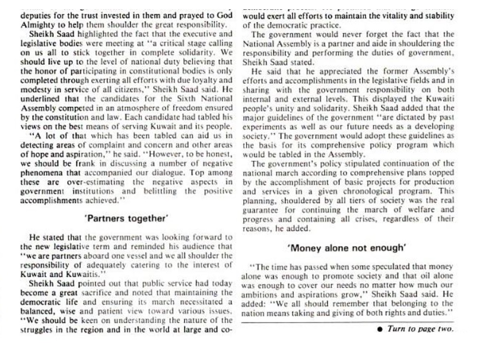 As always there was optimism for harmony in the legislative-executive r'ship. Then Crown Prince & PM Sheikh Saad:"the time has passed when... money alone was enough to promote society... and that was enough cover our needs." This conundrum still exists, may God rest his soul./19