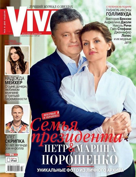 Рада в новому році розгляне законопроєкти про регламент і рішення Конституційного Суду, - Разумков - Цензор.НЕТ 2054