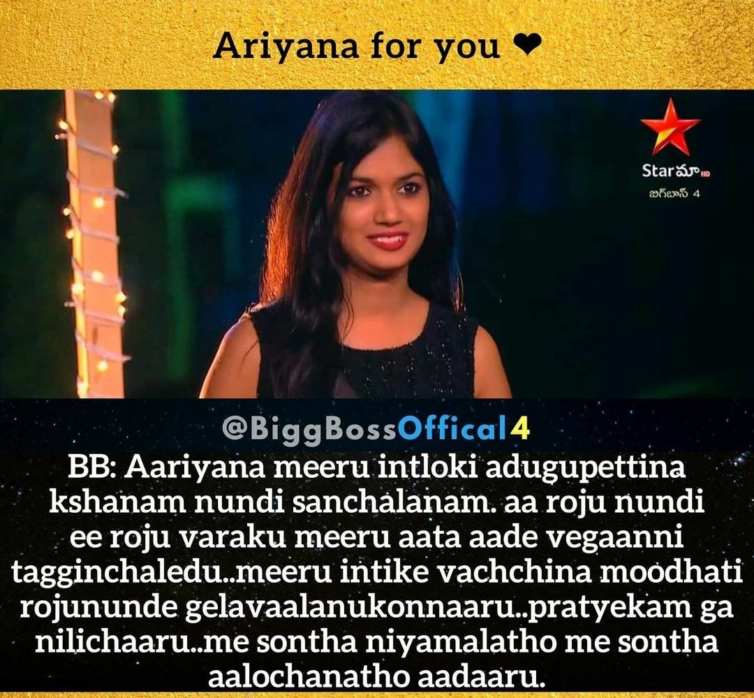 Prszanth's tweet photo. VOTE for ARIYANA
#Ariyana 
@ariyanaglory
#BiggBossTelugu4 
@AriyanaGloryf
@AriyanaFansClub 
@StarMaa 
#BiggBoss4Telugu https://t.co/zXSoc3Tem2