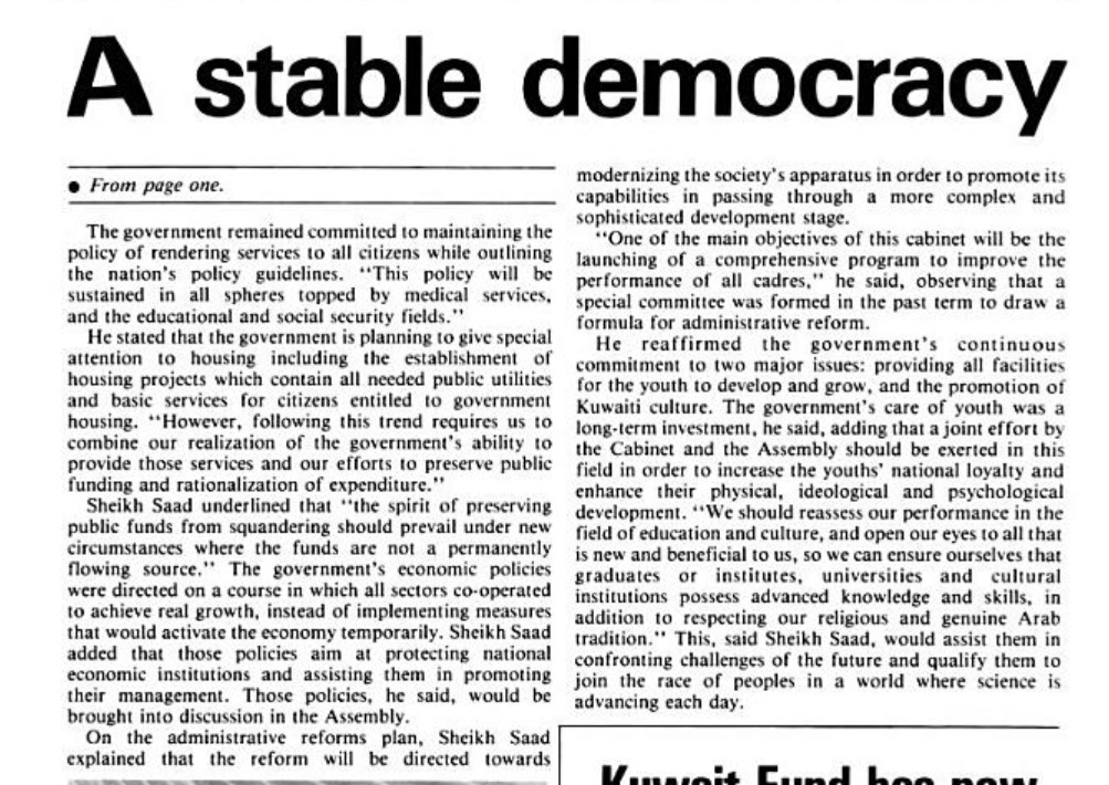 "Preserving public funds from squandering" was on the agenda, as were youth development & Kuwaiti culture. Ending this thread w/ a photo of  @Alsadoun. These came from a 1985 monthly media review by the Kuwaiti emb in the US  @Kuwait_DC. @ms_nani13 Is there a broader storage?/20