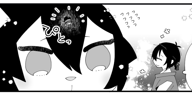 ぴとっ 