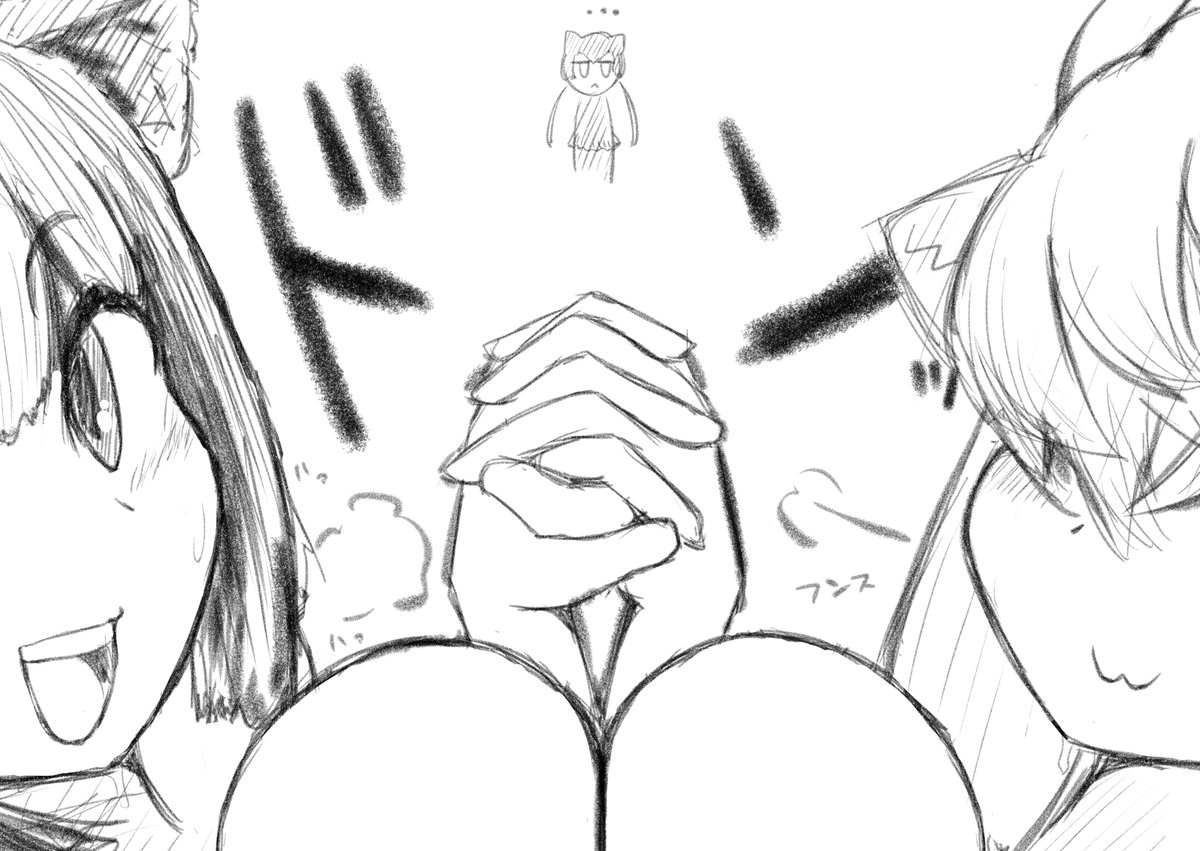 手を組むやつどうやって描くん?😢手描くの難しい… 