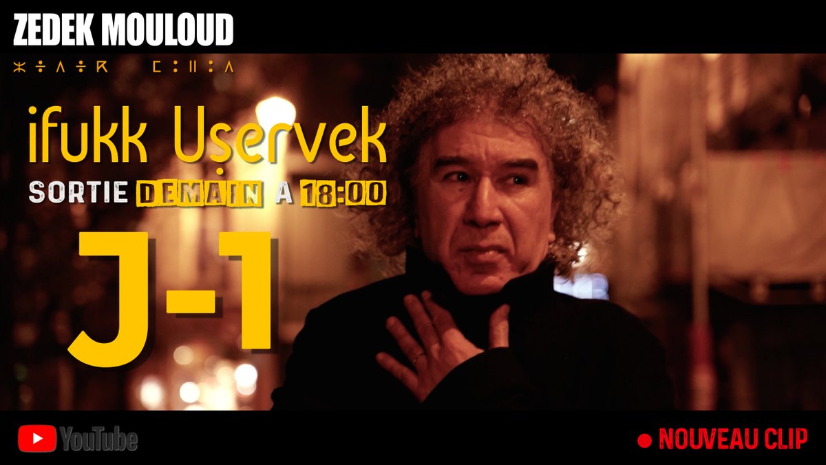zedek_mouloud's tweet photo. NOUVEAU CLIP | Sortie DEMAIN A 18 H 00 | et c'est sur ma chaîne Youtube : 👇
https://t.co/btUHjU8qc9
#Ifukk_uservek #J_2 #Zedek_mouloud #clip https://t.co/LmSVvDolKB