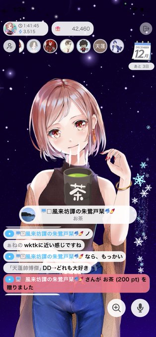 縦読みのtwitterイラスト検索結果 古い順