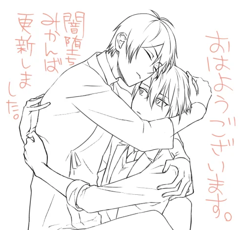 おはようございマッスル金曜日だぜイエーイ!
闇堕ち(物理)みかんば、続き追加しました。
良い一日をー!👋
→https://t.co/HnG6tBaXPR 