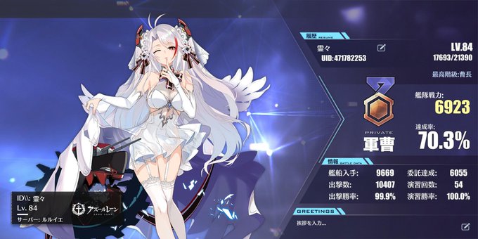 セイレーン 高画質 のtwitterイラスト検索結果 古い順