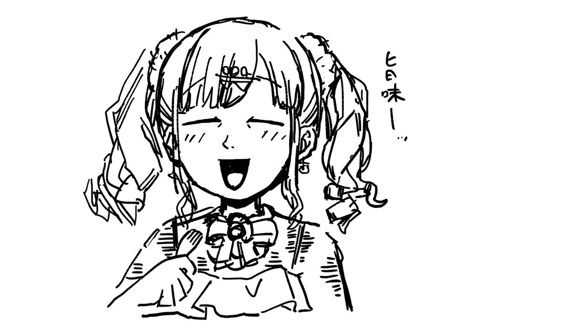 ちょこ先輩 喰いタン 谷幽零の漫画
