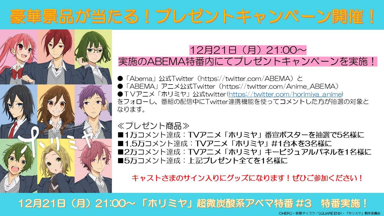 山下誠一郎さん情報 0521 Sy Twitter
