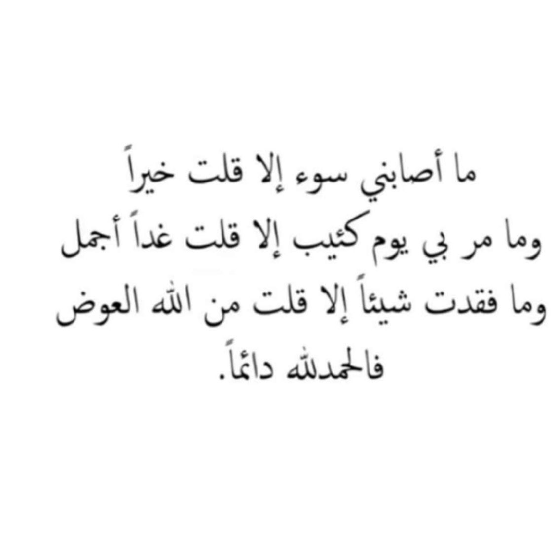 khawla alali tweet media
