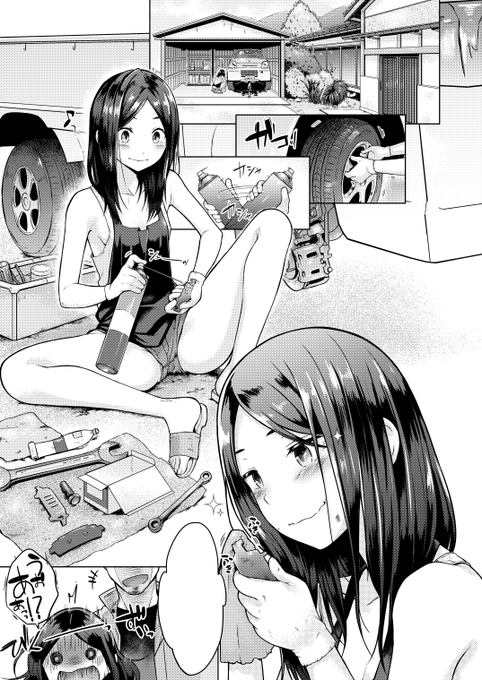 #進化してたらRT見た人もする1枚目・2018年快楽天5月号掲載作品2枚目・2020年快楽天12月号掲載作品 