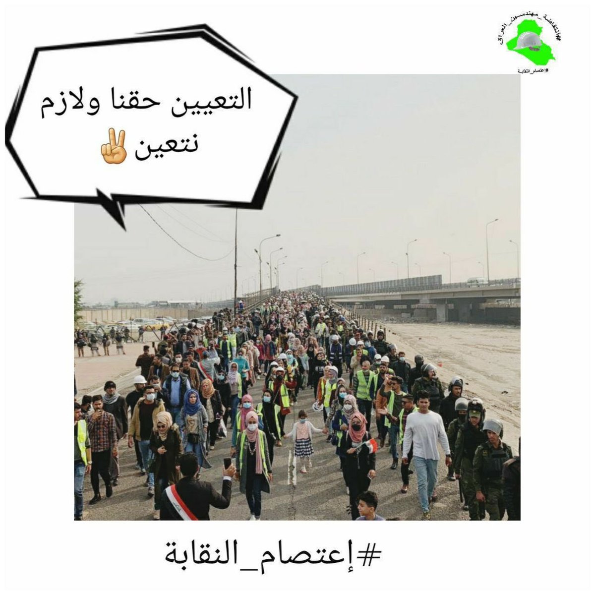 E94201's tweet photo. #درجات_الحذف_للمهن��سين_معتصمين https://t.co/SSM5TIU5a8