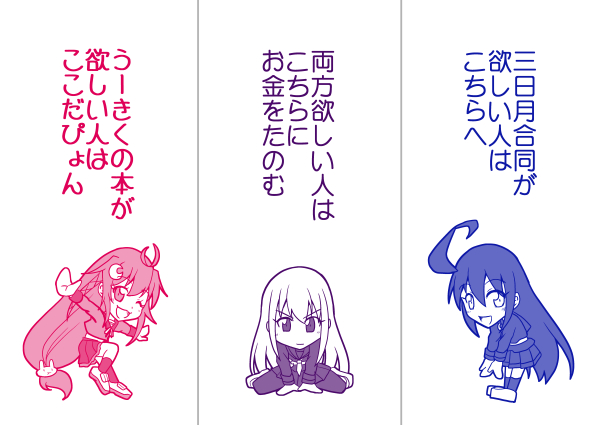 12/20の砲雷のおしながきです。感染対策のために、ちょっとややこしい会計方法にしようと思います。すみません。3枚目みたいな感じのスペースになってると思います。 