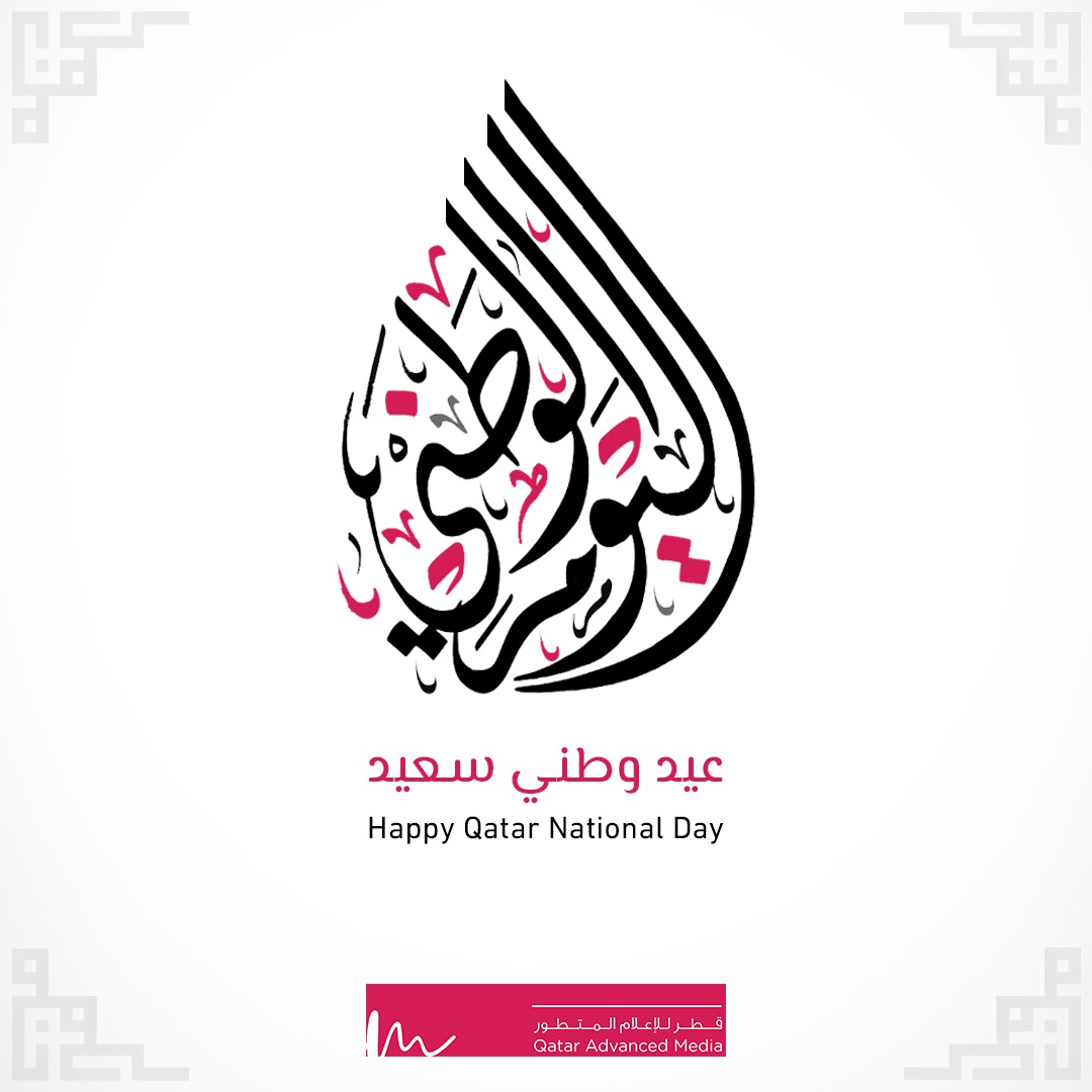 Qatar Advanced Media (@qadvmedia) / Posts / X