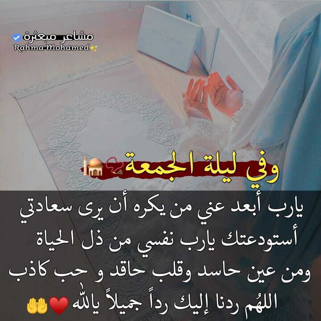 النشميه (@nonoswe00422858) on Twitter photo 