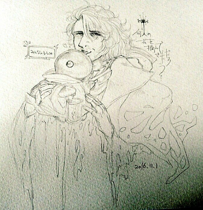 Kayamon_ff's tweet image. #お気に入りの自分絵アーデンを見せておくれ絵