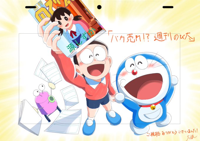 アニメドラえもんのtwitterイラスト検索結果