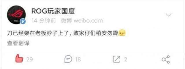 CatBus2D's tweet image. Sounds like you are the seven one that being threatened by the china subset.

#BoycottASUS