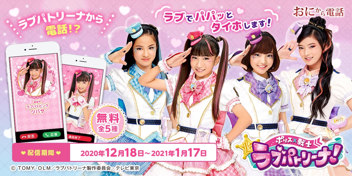 メディアアクティブ Media Active Twitter メディアアクティブ Media Active Twitter