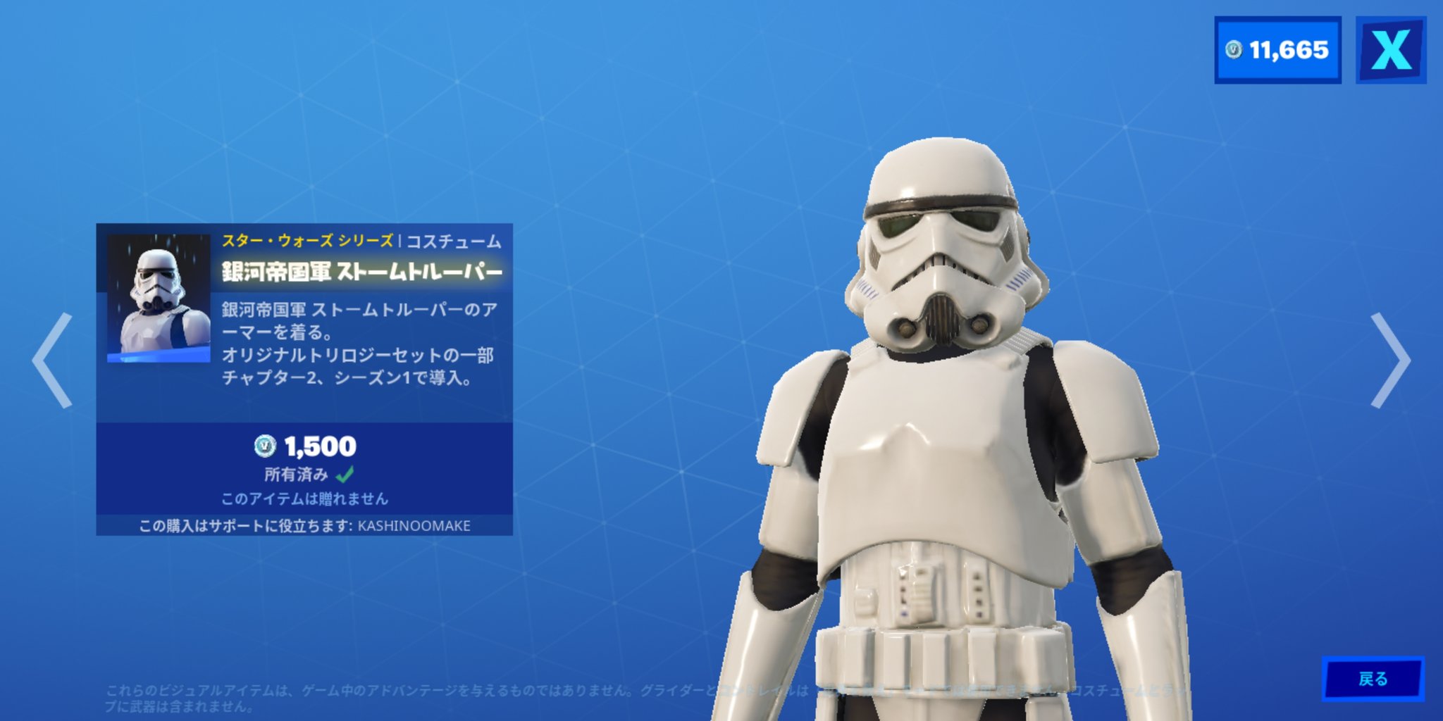 カシノ オマケ Sur Twitter 本日のレアモノ 銀河帝国軍 ストームトルーパー 354日ぶり 銀河帝国軍 ストームトルーパーのアーマーを着る 銀河帝国軍 ストームトルーパー です ほとんどテキストのとおりですね たくさん集まるほど楽しいですよ カシノ オマケ Sur Twitter 本日のレアモノ 銀河帝国軍 ストームトルーパー 354日ぶり 銀河帝国軍 ストームトルーパーのアーマーを着る 銀河帝国軍 ストームトルーパー です ほとんどテキストのとおりですね たくさん集まるほど楽しいですよ