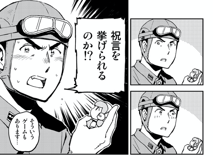 坂木原レム Remsaka さんのマンガ一覧 いいね順 4ページ ツイコミ 仮 坂木原レム Remsaka さんのマンガ一覧 いいね順 4ページ ツイコミ 仮