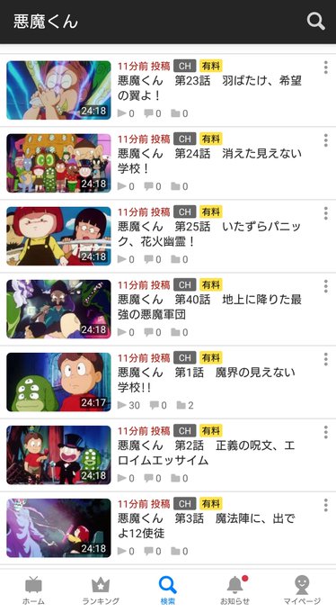 ゆきんこ さん と Minotaurs070 のやりとり 1 Whotwi グラフィカルtwitter分析