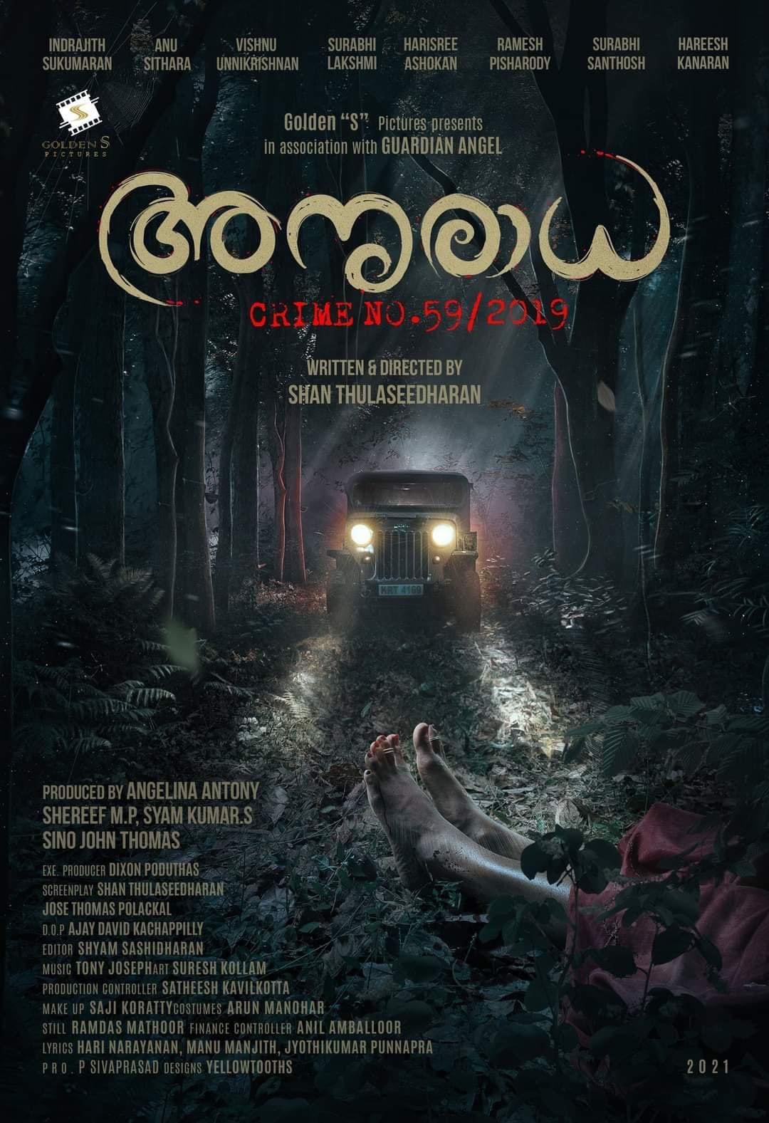 Christopher Kanagaraj on X AnuradhaCrimeNo592019 Malayalam film. Indrajith Sukumaran Anu Sithara Vishnu UnniKrishnan Surabhi Lakshmi. Written Directed by Shan Thulaseedharan. https t UYq5yYkVeX X