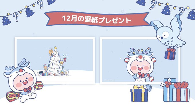 アピーチのtwitterイラスト検索結果 アピーチのtwitterイラスト検索結果
