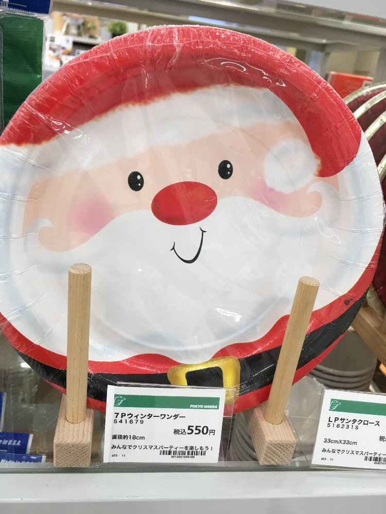 東急ハンズ新宿店 おはようございます 12 18 金 晴れ クリスマス まであと一週間 おうちクリスマス気分を盛り上げるペーパーナプキンや紙皿は4fにあります 他のクリスマスグッズは7fです 東急ハンズ新宿店は本日も夜9時まで営業 東急ハンズ新宿店 おはようございます 12 18 金 晴れ クリスマス まであと一週間 おうちクリスマス気分を盛り上げるペーパーナプキンや紙皿は4fにあります 他のクリスマスグッズは7fです 東急ハンズ新宿店は本日も夜9時まで営業