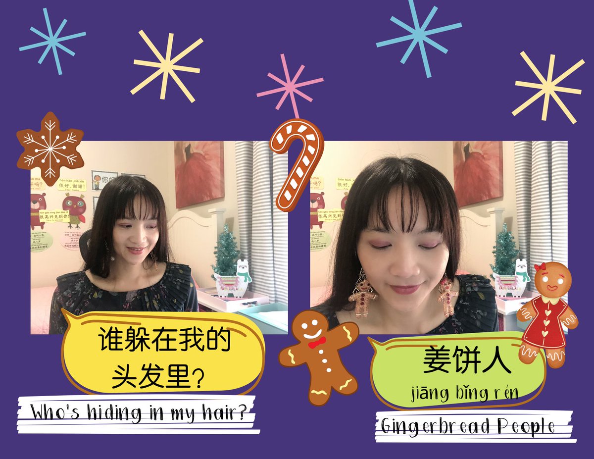 From our virtual classroom to your home, we'd like to spread more holiday cheer. May your holidays sparkle and shine. May your home be filled with warmth &amp; wonder. 节日快乐! jié rì kuài lè Happy Holidays! #SpiritWeek Day4 #FestiveHolidayWear <a href="/GlenwoodGator/">Glenwood Magnet Elementary</a>