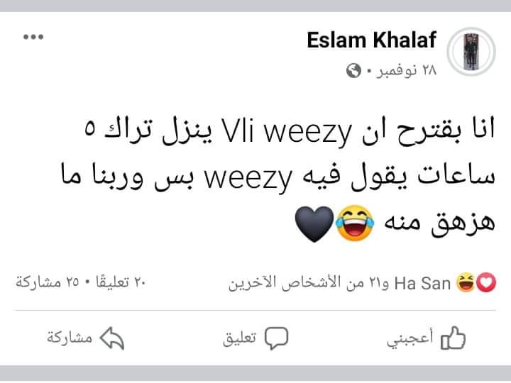 علي (@alibaskeda) on Twitter photo 