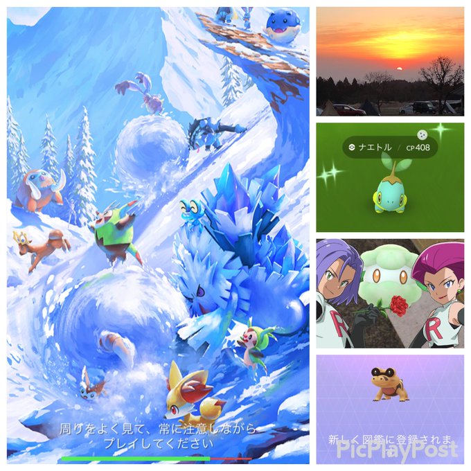 ポケモンgoのトレンドタイムライン ページ9 ポケgo トレンディソーシャルゲームス ポケモンgoのトレンドタイムライン ページ9 ポケgo トレンディソーシャルゲームス