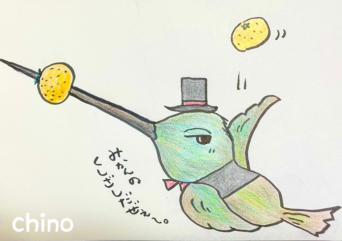 イラストレーター 羽月ちの Hatukichino Twitter イラストレーター 羽月ちの Hatukichino Twitter