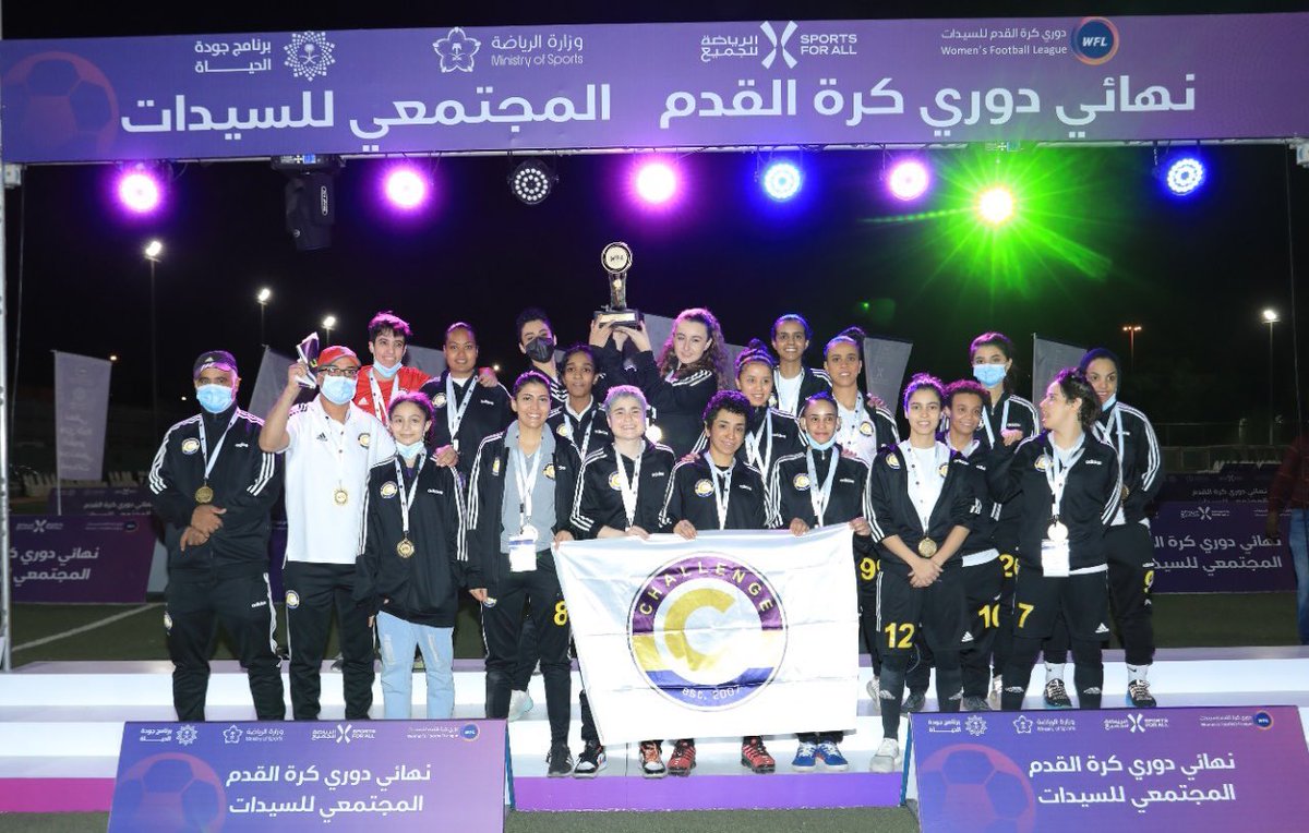 SA_Womens's tweet photo. مبروك لفريق التحدي الفوز بالمركز الأول في النسخة الأولى من #دوري_wfl 🇸🇦💚 https://t.co/xnEuhHJ9U4