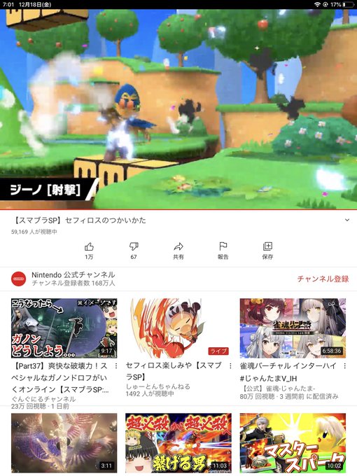 ジーノ参戦のtwitterイラスト検索結果 ジーノ参戦のtwitterイラスト検索結果