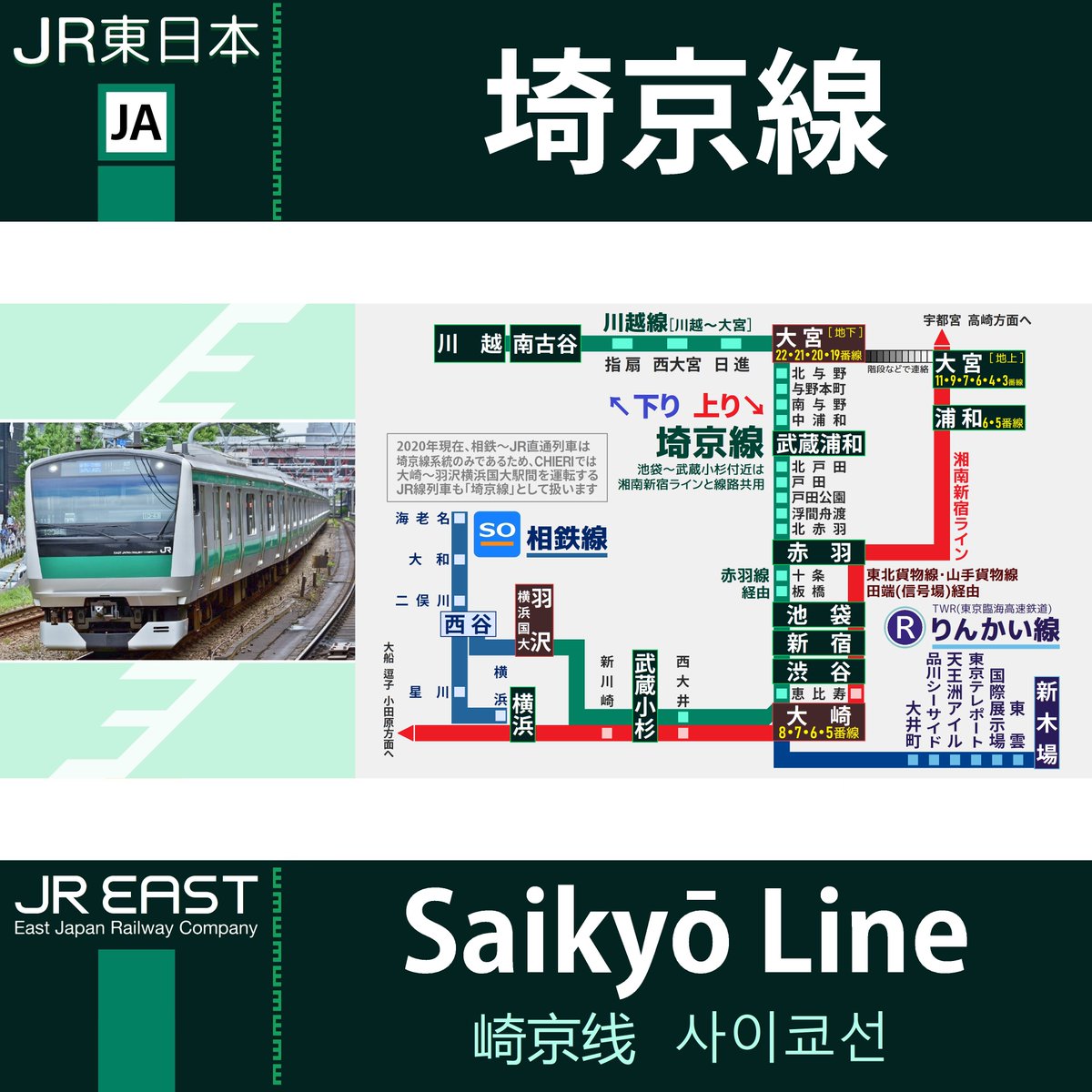 事故 今日 相鉄